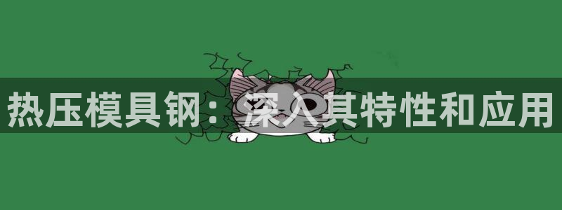 emc易倍官网app下载