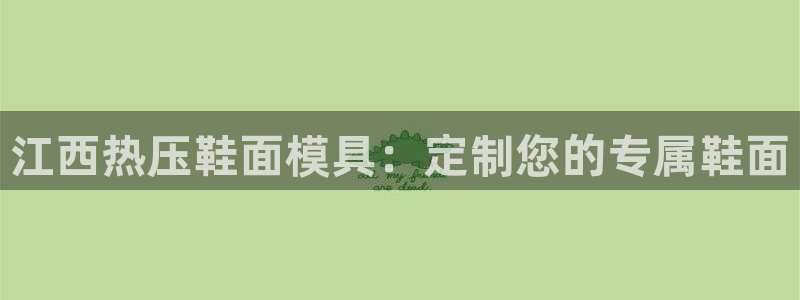 易倍思怎么样