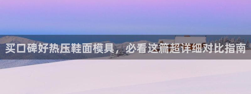 易倍单词如何下载