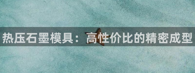 易倍纤使用方法
