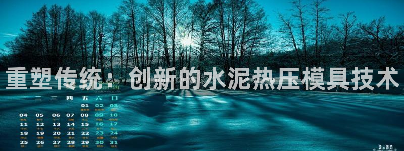 emc易倍官网首页