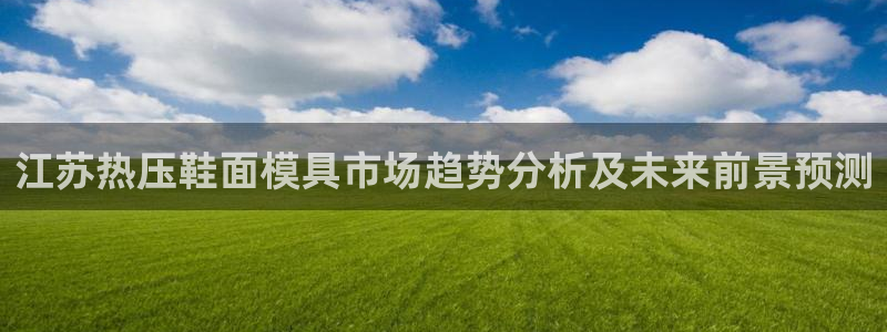 易倍纤瘦身三部曲的价格