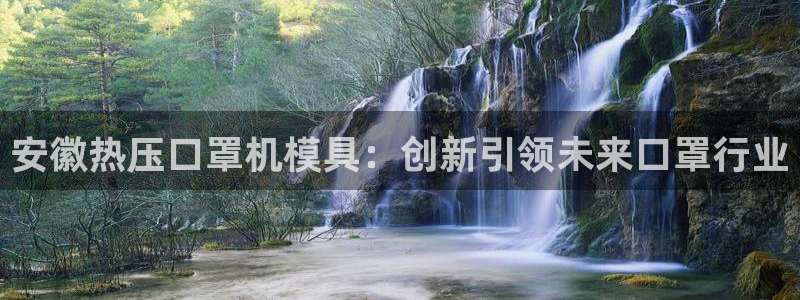 emc易倍官网