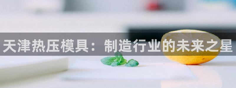 北京易倍思教育科技有限公司