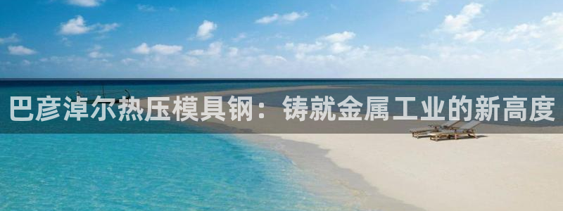 易倍单词如何下载