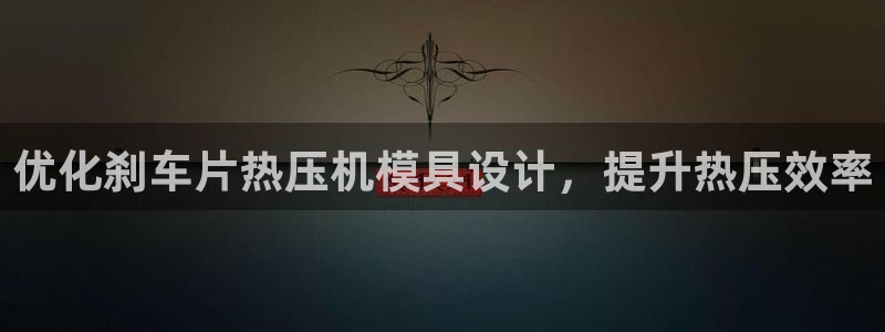 易倍申医保报销