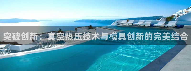 易倍申的副作用