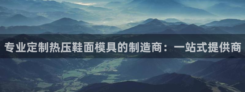 易倍申效果怎么样