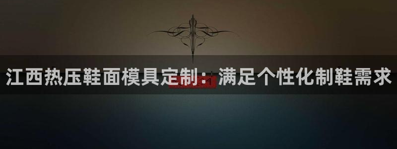 易倍达科技有限公司官网