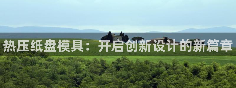 易倍网络技术有限公司是干嘛的