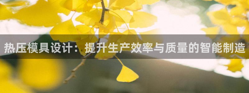 emc易倍官网app官网