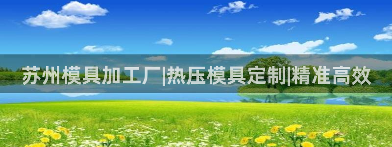 易倍纤使用方法