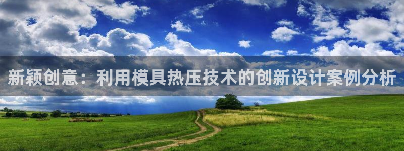 易倍单词官方网站的